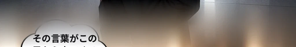 ぬるいものたちの本当の名前 #27