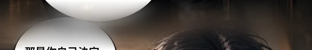 溫吞事物的真實名字 #57