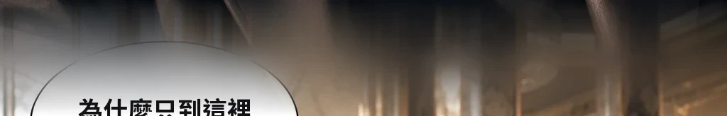 溫吞事物的真實名字 #70