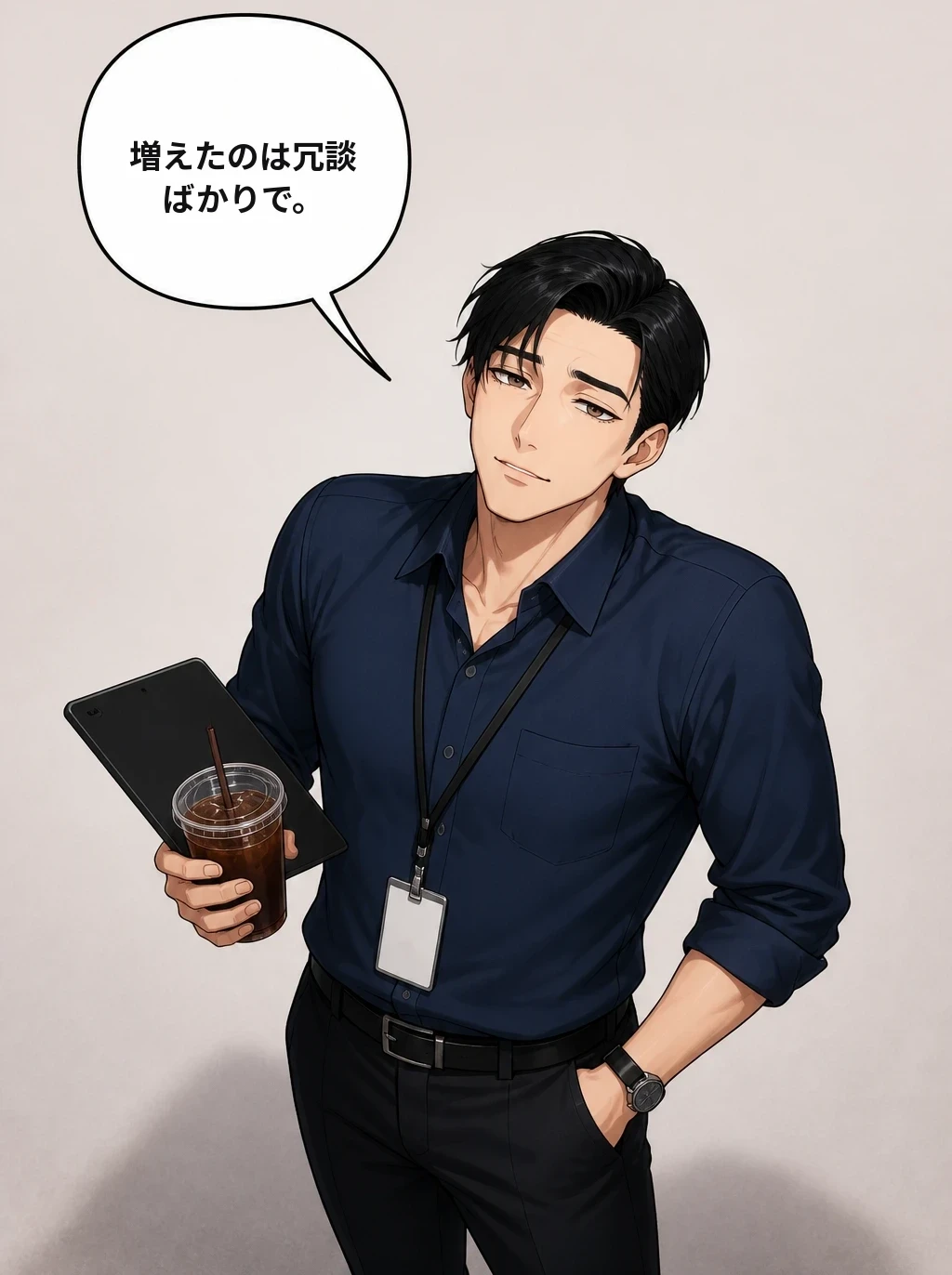 増えたのは冗談ばかりで。