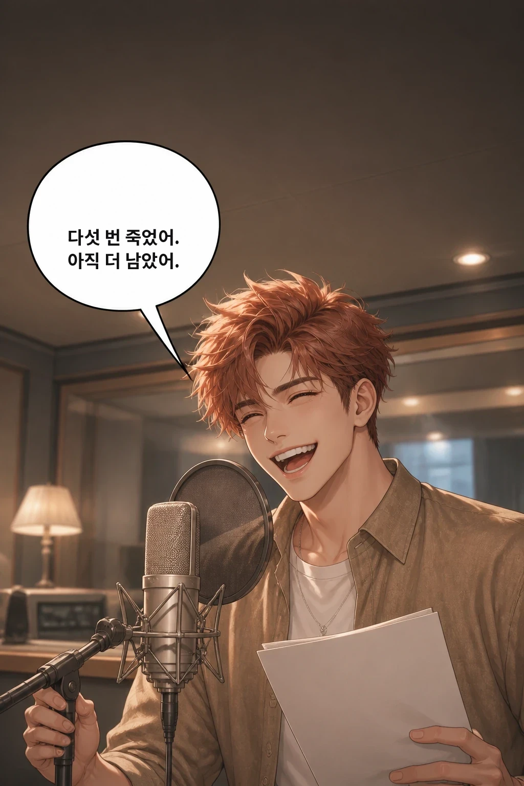 다섯 번 죽었어. 아직 더 남았어.