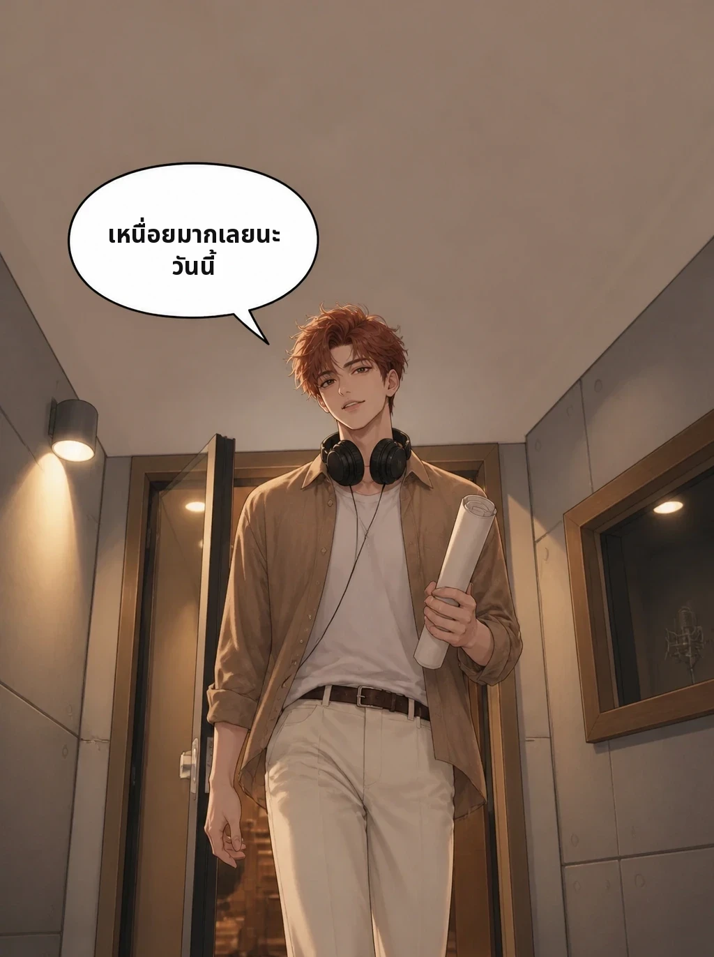 เหนื่อยมากเลยนะวันนี้