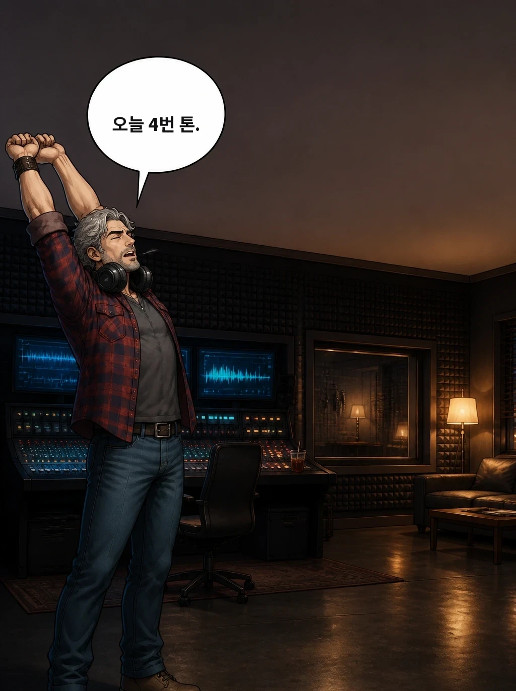 오늘 4번 톤.