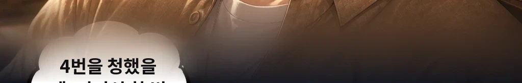 무제 #26