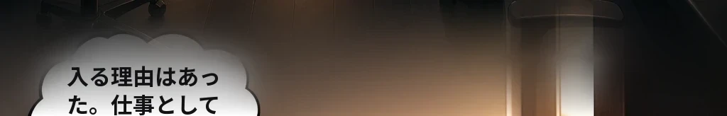 無題 #29