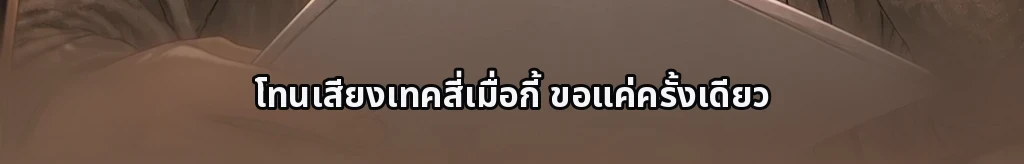 ไร้ชื่อ #31