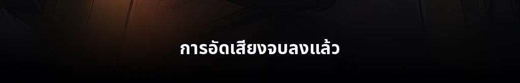 ไร้ชื่อ #50
