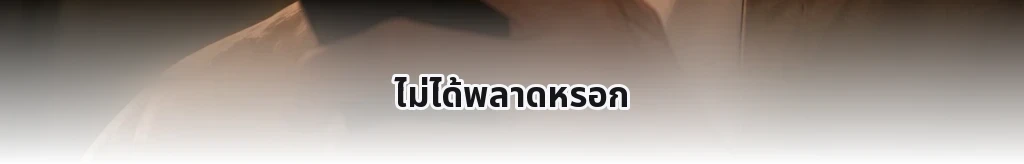 ไร้ชื่อ #71
