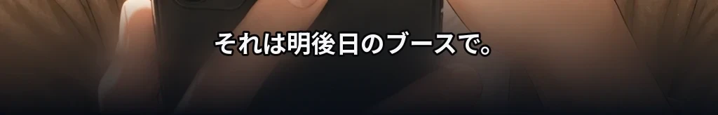 無題 #74