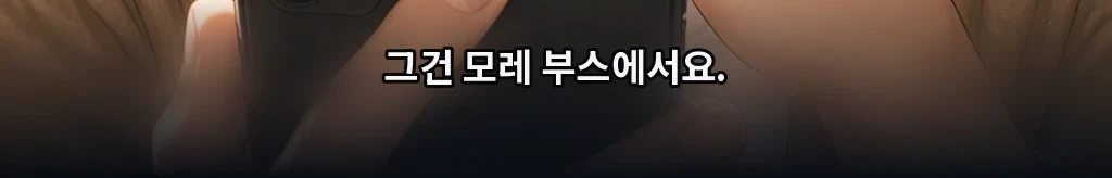 무제 #74