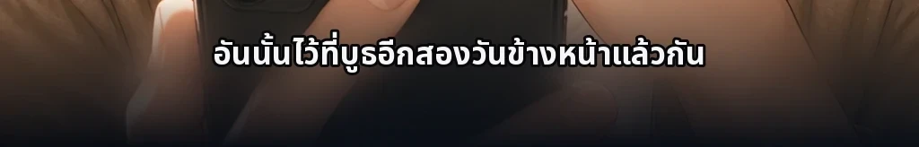 ไร้ชื่อ #74