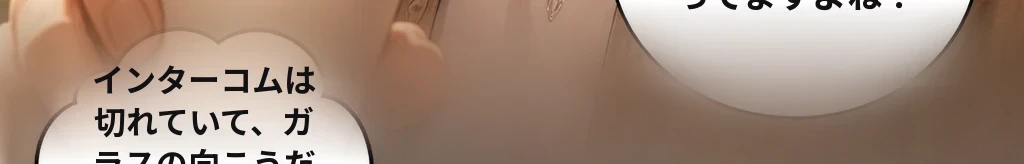 無題 #79