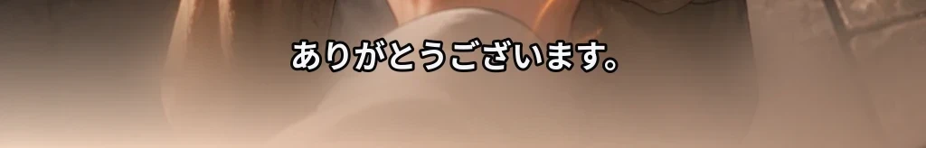 無題 #81