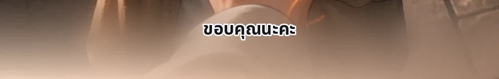 ไร้ชื่อ #81
