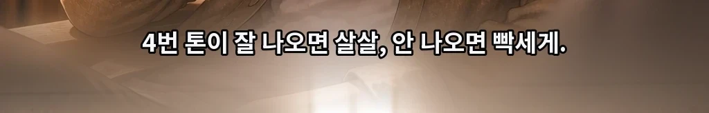 무제 #82