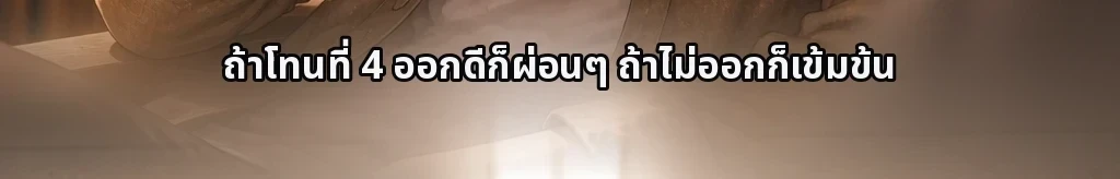 ไร้ชื่อ #82