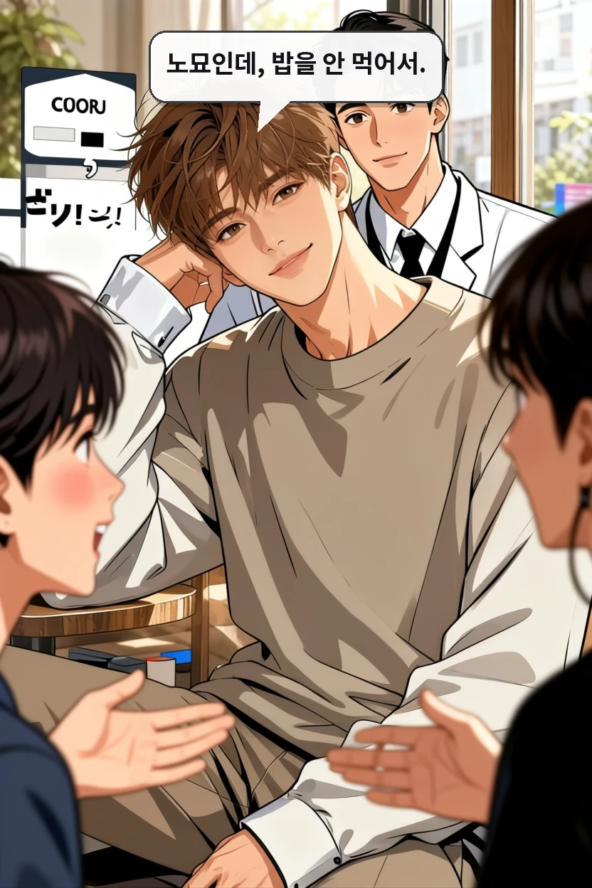 노묘인데, 밥을 안 먹어서.