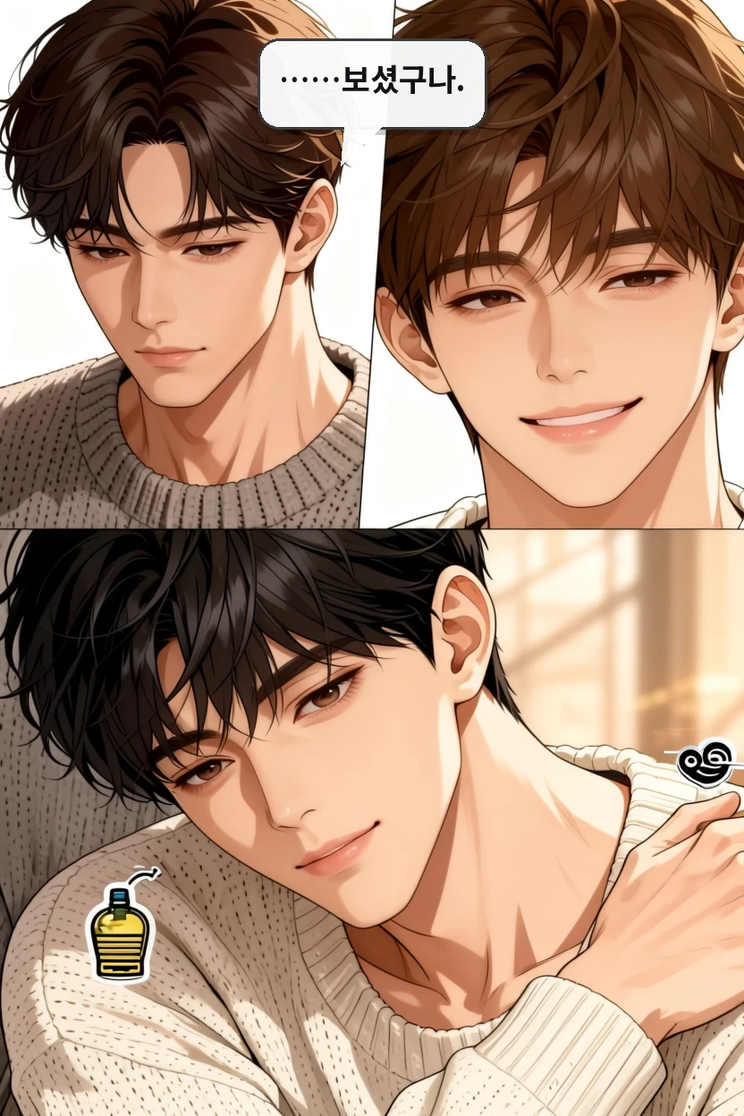 ……보셨구나.