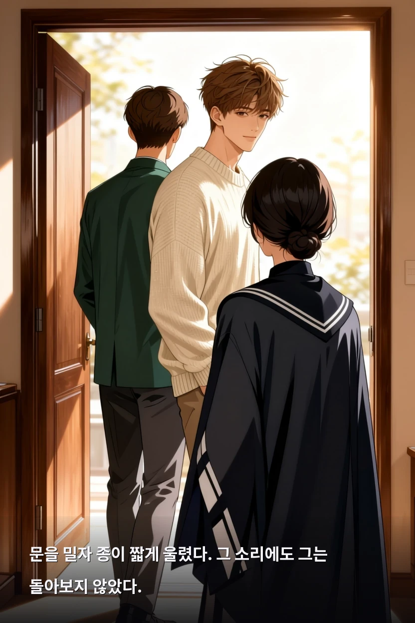 문을 밀자 종이 짧게 울렸다. 그 소리에도 그는 돌아보지 않았다.