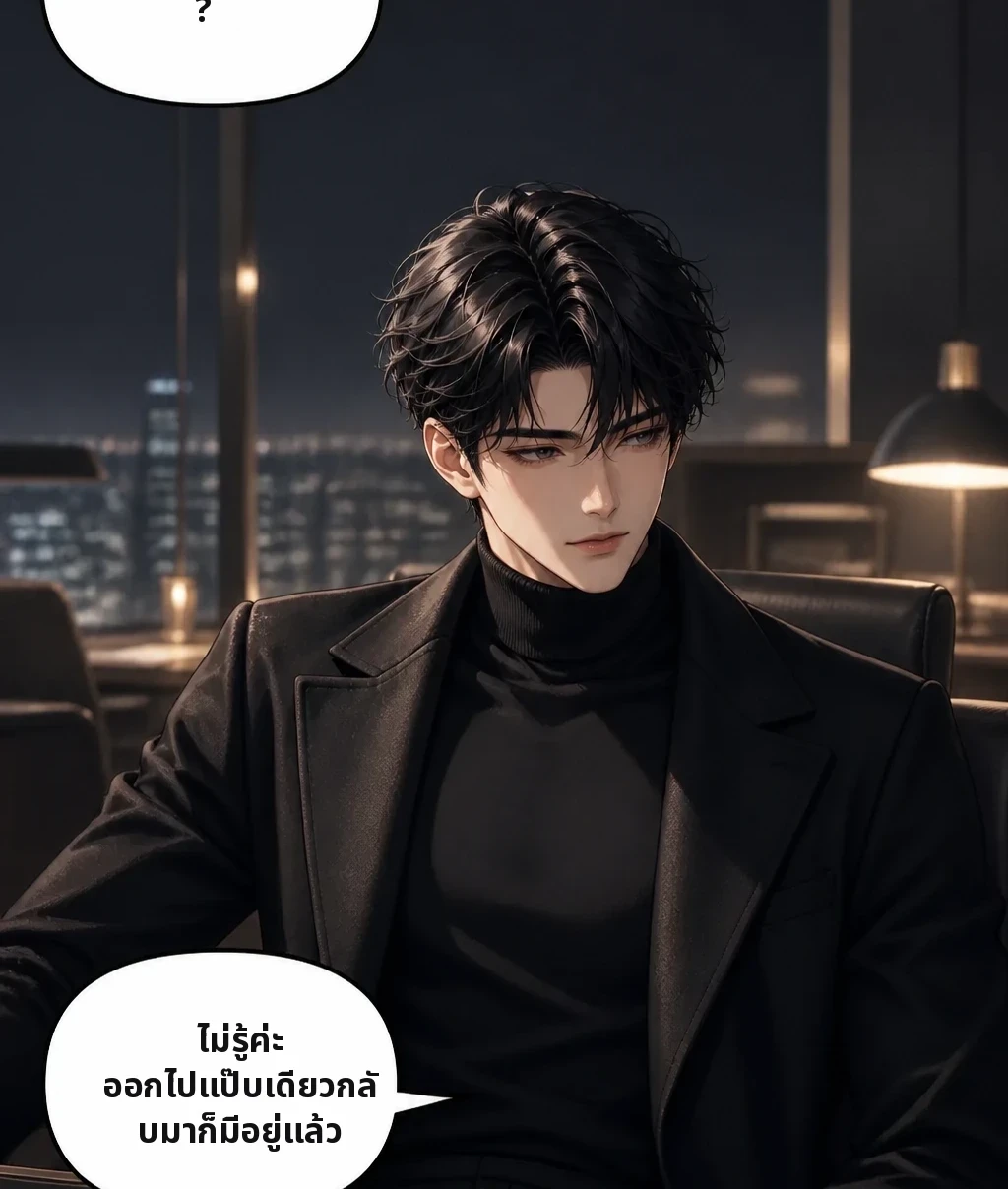 ใครเอามาวางไว้อ่ะ? ไม่รู้ค่ะ ออกไปแป๊บเดียวกลับมาก็มีอยู่แล้ว