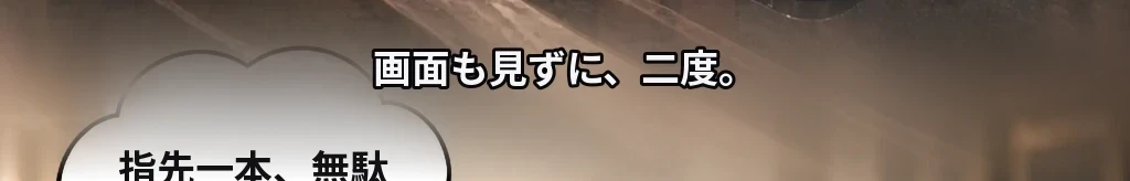 計算外の項目 #12