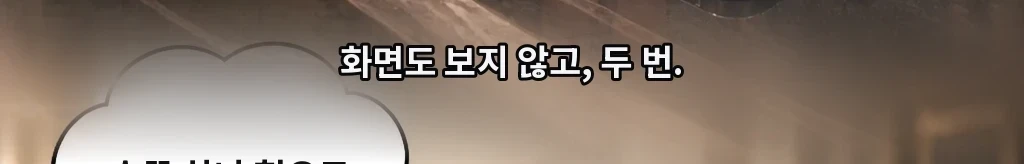 계산 밖의 항목 #12