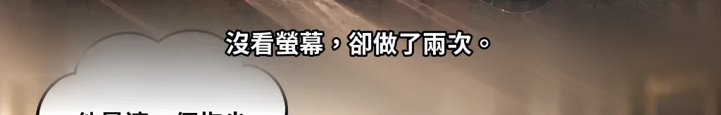 計算之外的項目 #12