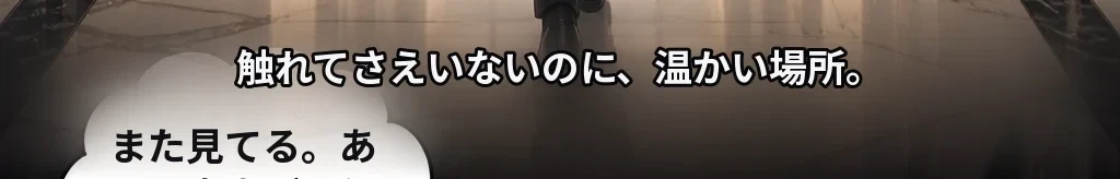 計算外の項目 #21