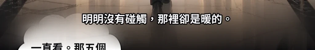 計算之外的項目 #21