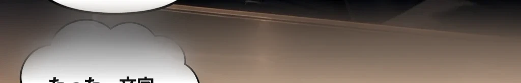 計算外の項目 #25