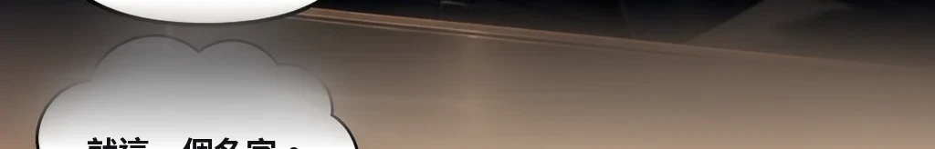 計算之外的項目 #25
