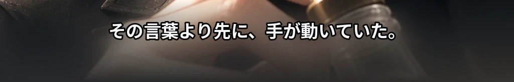 計算外の項目 #31