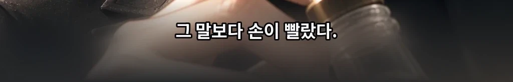계산 밖의 항목 #31