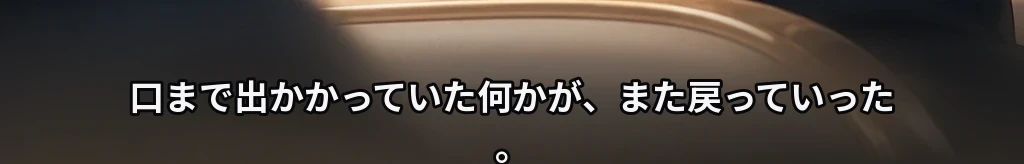 計算外の項目 #39