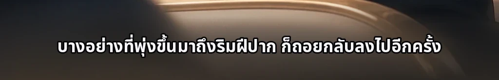 รายการนอกการคำนวณ #39