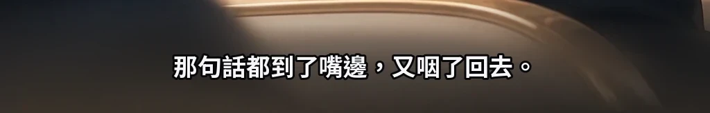 計算之外的項目 #39