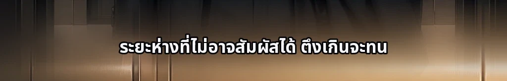 รายการนอกการคำนวณ #43