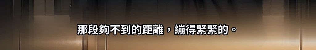 計算之外的項目 #43