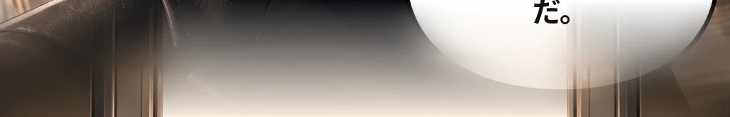 計算外の項目 #46