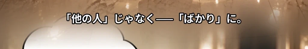 計算外の項目 #48