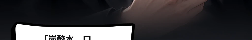 計算外の項目 #52