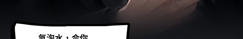 計算之外的項目 #52