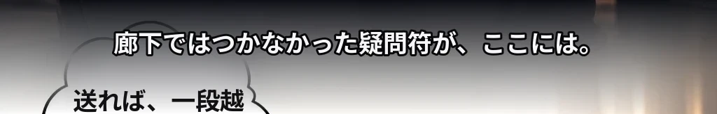 計算外の項目 #54