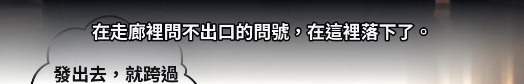 計算之外的項目 #54