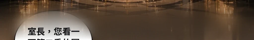 計算之外的項目 #5