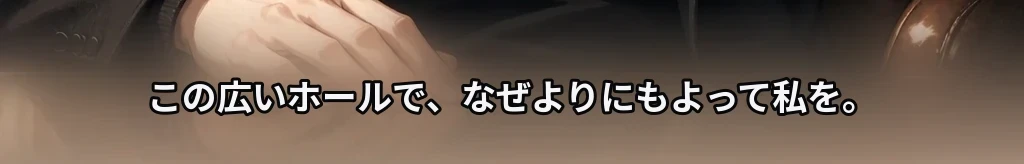 計算外の項目 #6