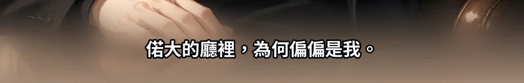 計算之外的項目 #6
