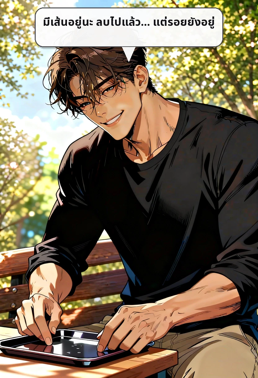 มีเส้นอยู่นะ ลบไปแล้ว… แต่รอยยังอยู่