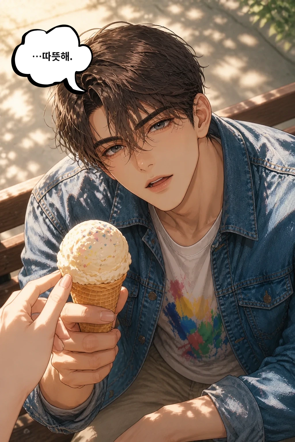 …따뜻해.