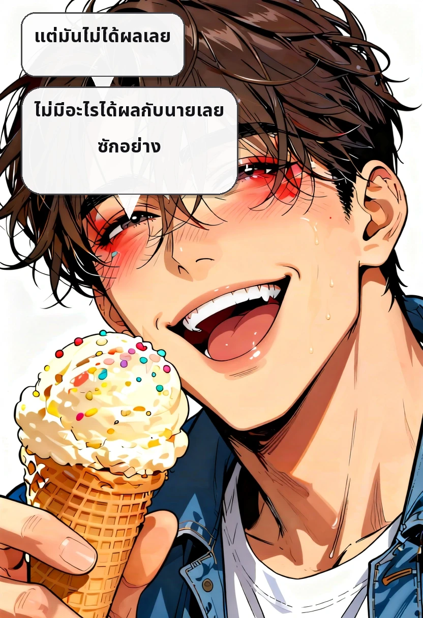 แต่มันไม่ได้ผลเลย ไม่มีอะไรได้ผลกับนายเลย ซักอย่าง